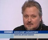 Рабочая группа по переименованию города