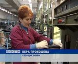 Вахрушевское обувное предприятие предлагает работу