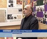 Никита Белых на ГТРК «Вятка»