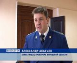 Итоги работы Росприроднадзора