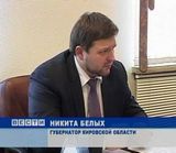 Встреча губернатора с активистами союза пенсионеров России