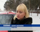 Грипп и ДТП