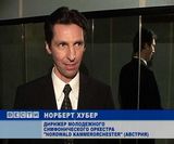 Три юбилея на одной сцене