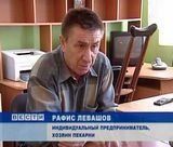 Взрыв на хлебопекарне