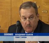 Очередное заседание городской Думы