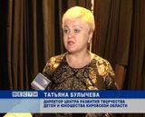 Вокальный конкурс "Молодые голоса"