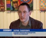 «Письма любви»