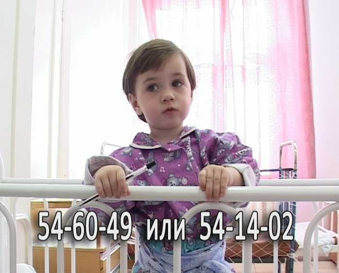 Потерялась девочка!