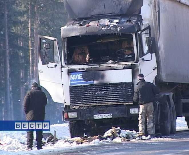 Пожар на колесах