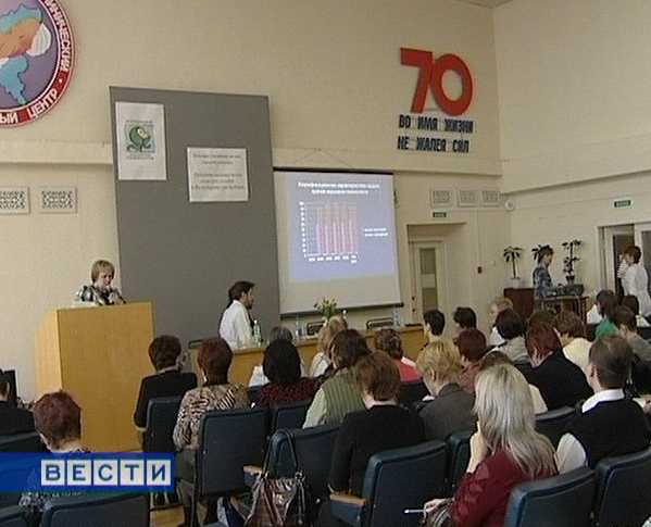 Конференция врачей - гинекологов