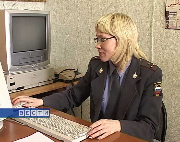 Неженская профессия