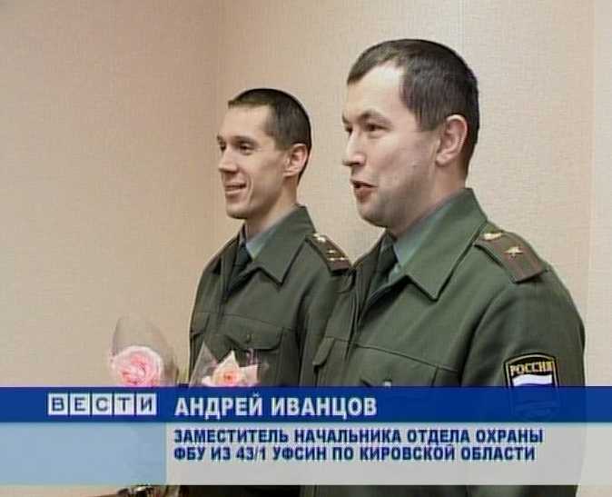 инспектор охраны. начальник отдела кадров отдела полиции златоуст. зам начальника полиции по охране общественного порядка. борискин владимир олегович мвд йошкар-ола. сергей петров росгвардия иваново.