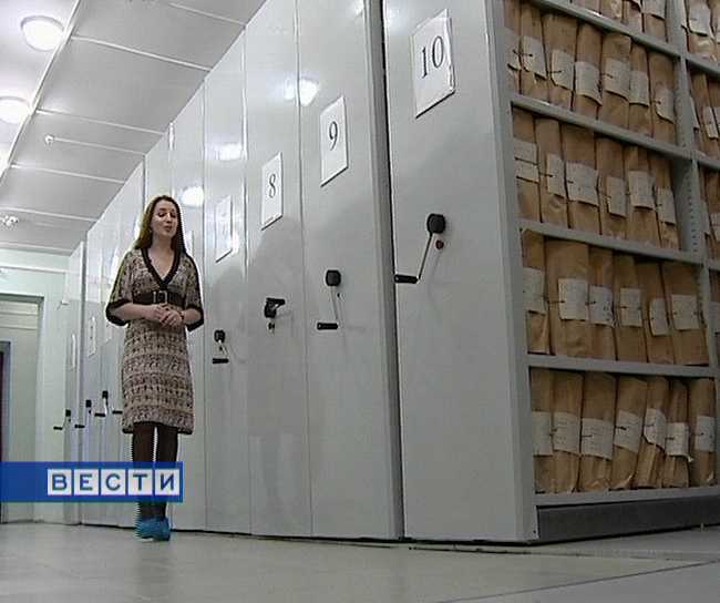 День архивов