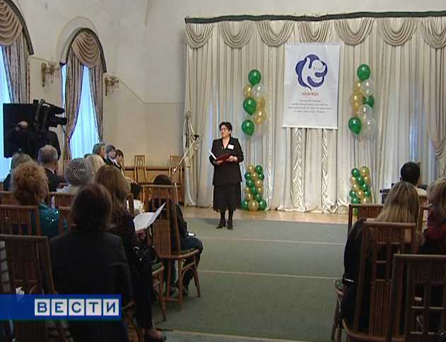 Под флагом «Надежды»