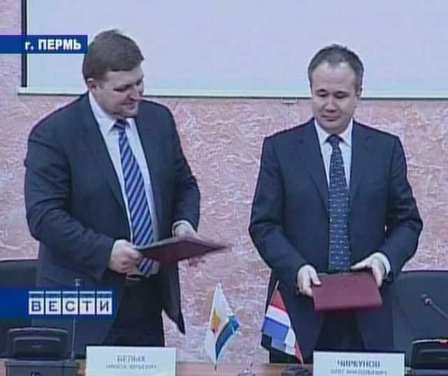 Cоглашение о сотрудничестве