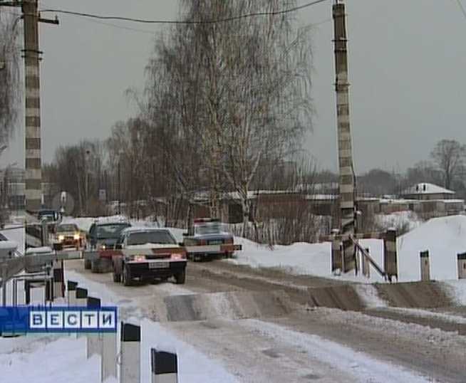 Осторожно –переезд!