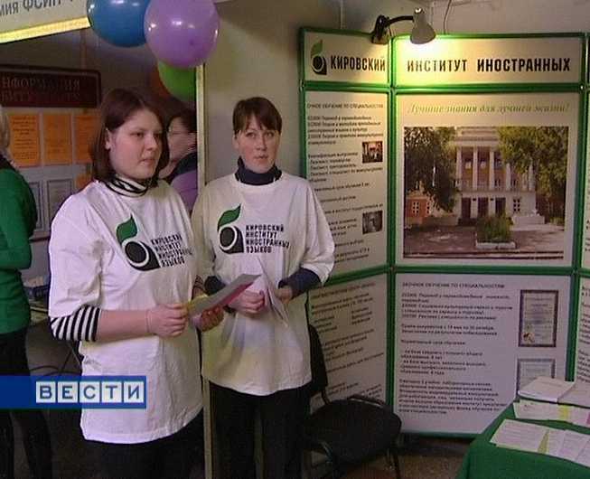 Передовое образование