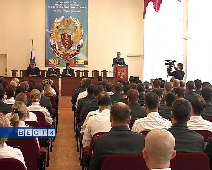 День работников органов наркоконтроля