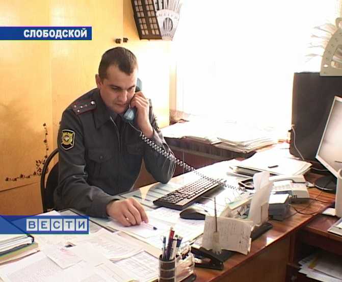 Участковые он-лайн