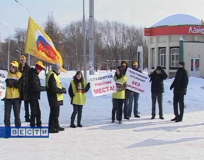 Митинг у филармонии