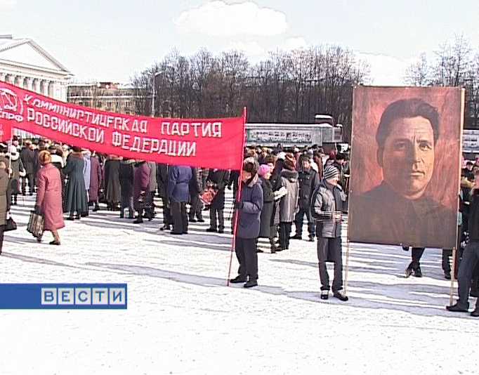 Митинг КПРФ