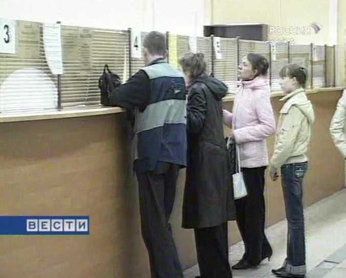 Налоговая отчетность