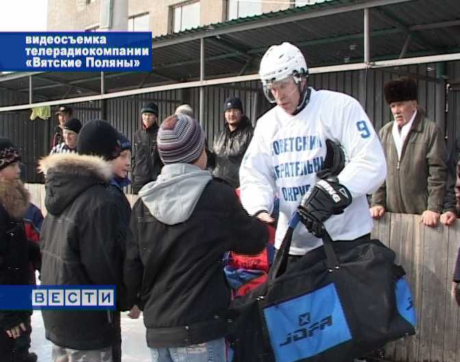 Подарки юным хоккеистам