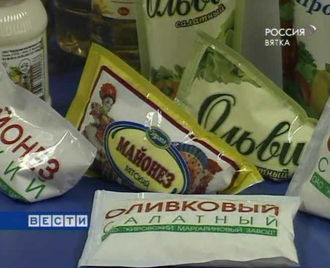 День качества на Кировском маргариновом заводе