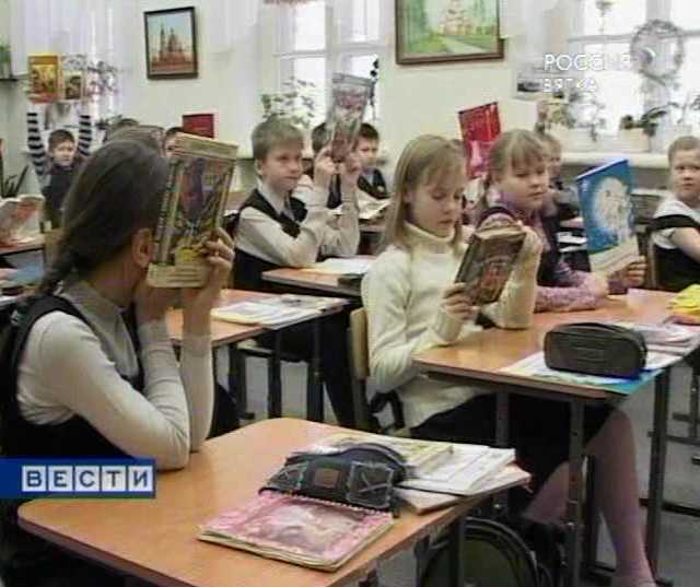 Приоритетный национальный проект 