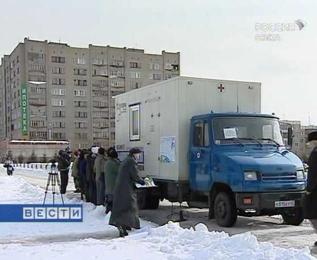 Передвижной флюорографический кабинет