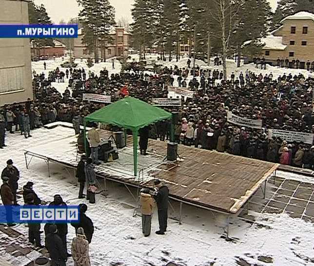 Митинг в Мурыгино
