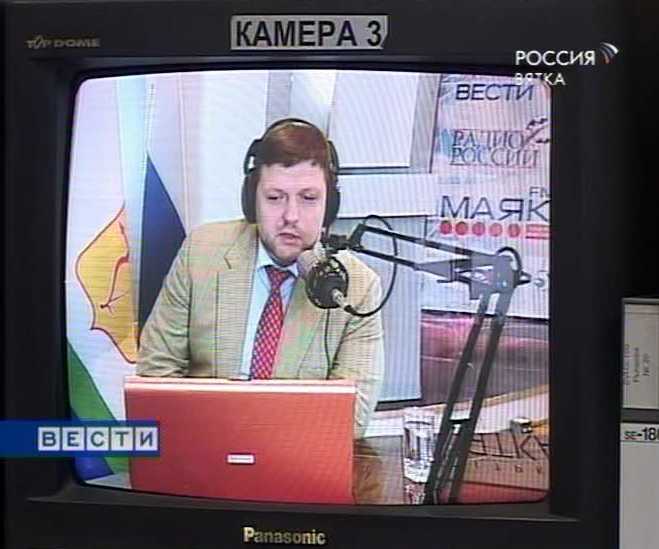 Дневник губернатора