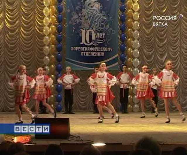 Концерт хореографического отделения городской школы искусств