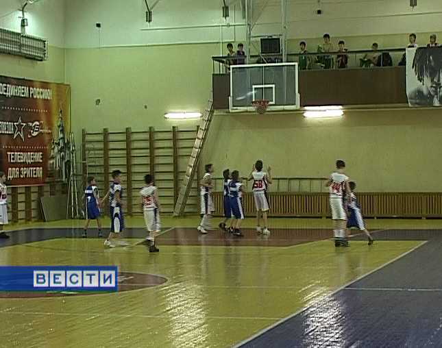 Кубок губернатора по баскетболу