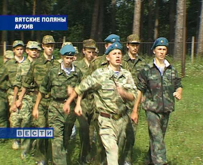 Военно-патриотическое воспитание