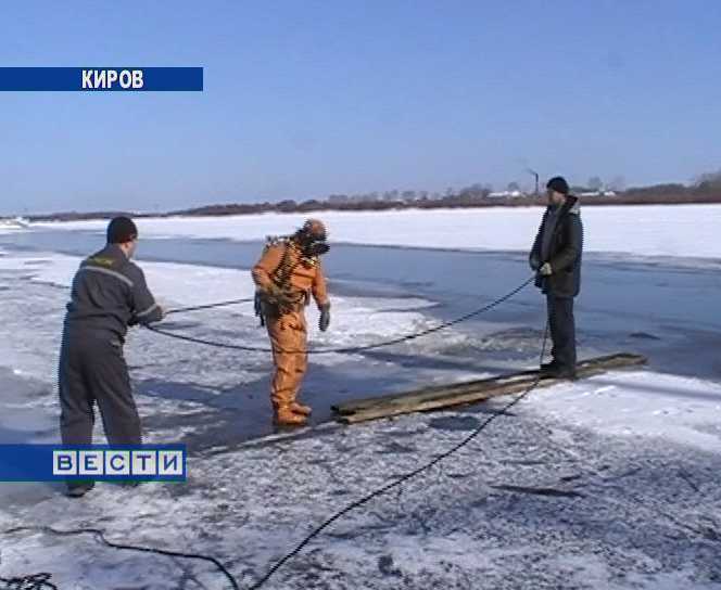 Коварный лед