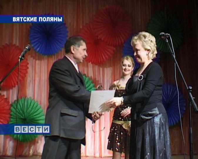 Женсовет Вятскополянского района