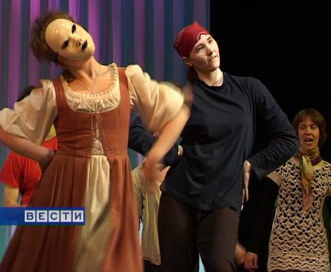 Международный день театра