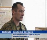 Познавательная экскурсия