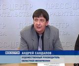 Музыкальный фестиваль "Вятская весна"