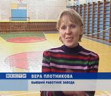 Песковский  чугунолитейный завод  объявлен банкротом