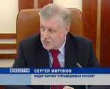 Будущее –для молодежи