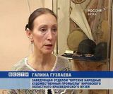 "Солнечное сияние"