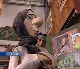 Международный день кукольного театра