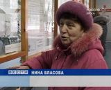 Вяткасвязьсервис