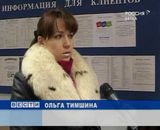 Вяткасвязьсервис