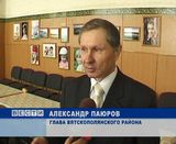 Женсовет Вятскополянского района