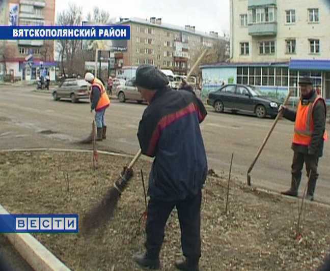 Общественные работы