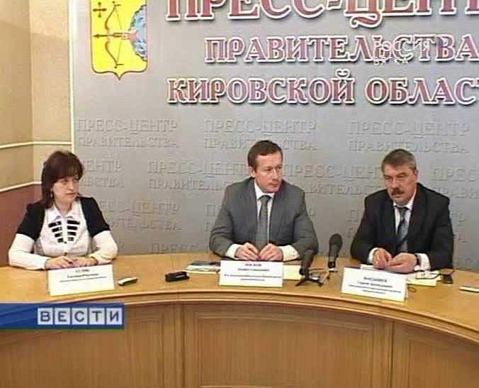 Государственные гарантии