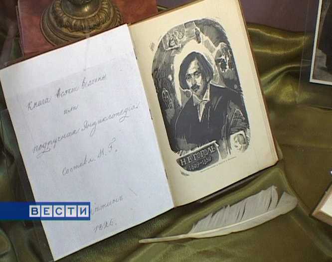 Выставка в Доме-музее Салтыкова-Щедрина